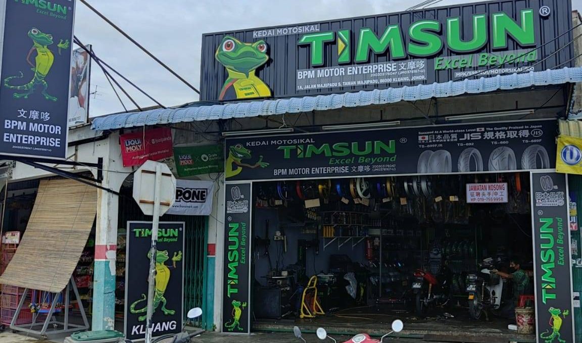 timsun franchise nibong tebal one eight eight 1