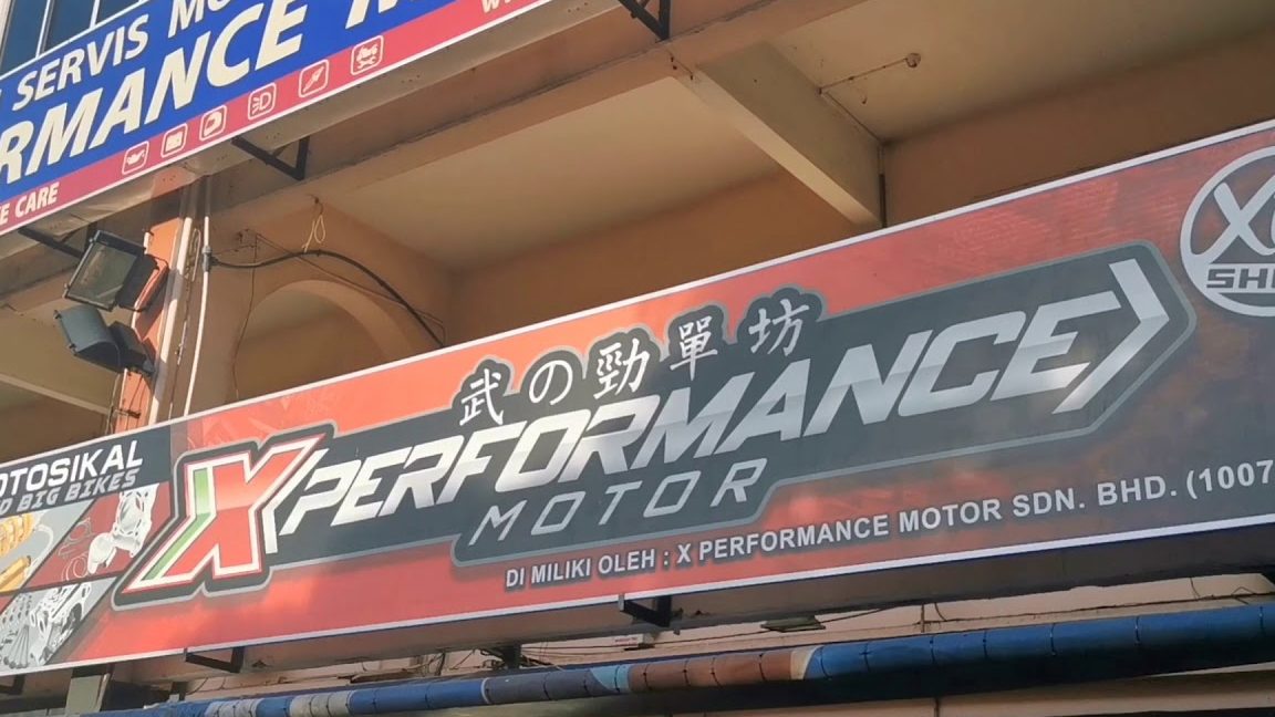 x performance motor