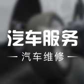 xu hong auto windscreen exhaust service