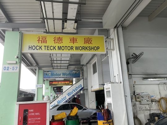 yi seng motor services