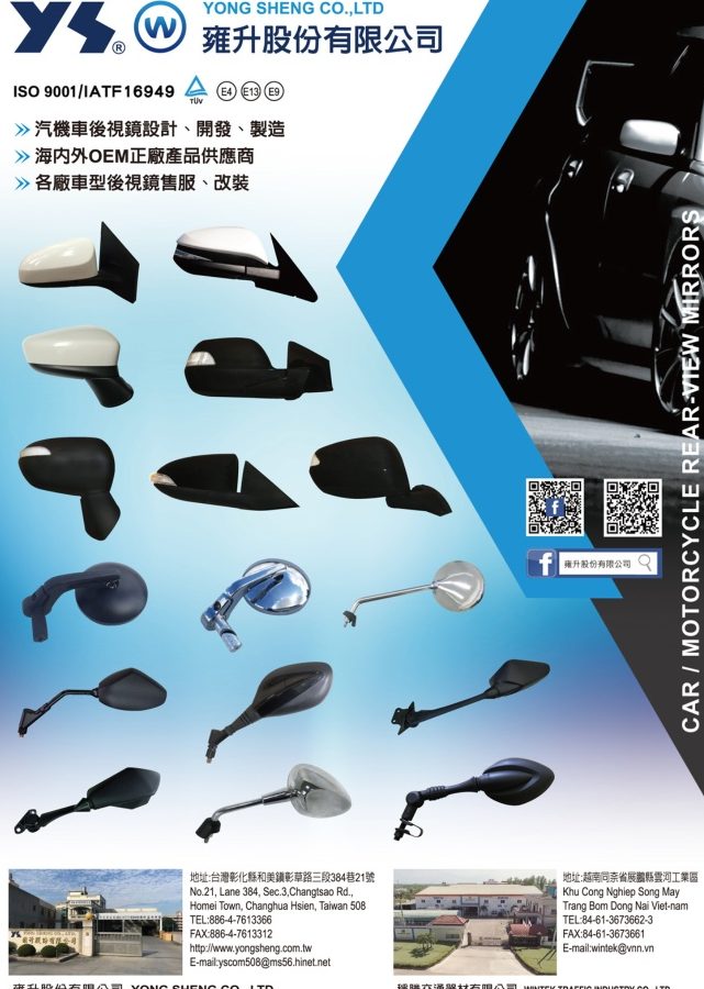 yong sheng car services workshop