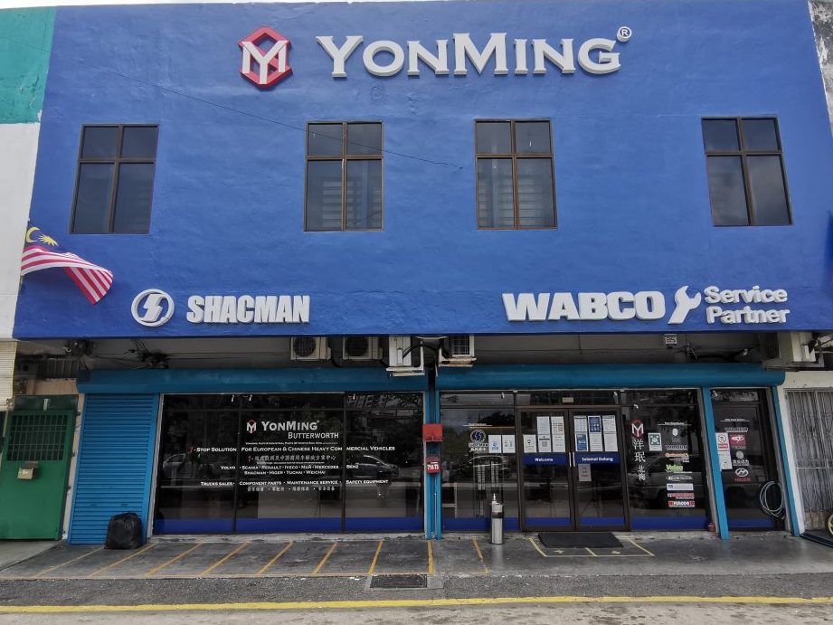 YonMing Auto & Industrial Parts (B’worth) Sdn Bhd 1 yonming auto industrial parts bworth sdn bhd